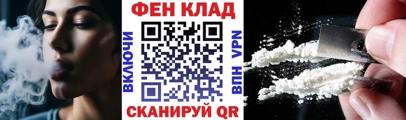 АМФ Розовый  купить  цена  Всеволожск 