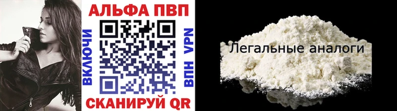А ПВП Соль  Всеволожск 