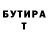 Кетамин VHQ pIra