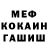 Amphetamine Розовый Azamat Kabykanov