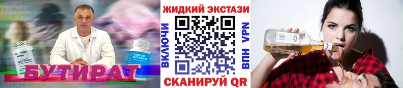 БУТИРАТ оксана Всеволожск