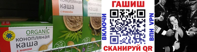 купить   Всеволожск  Cannafood марихуана 