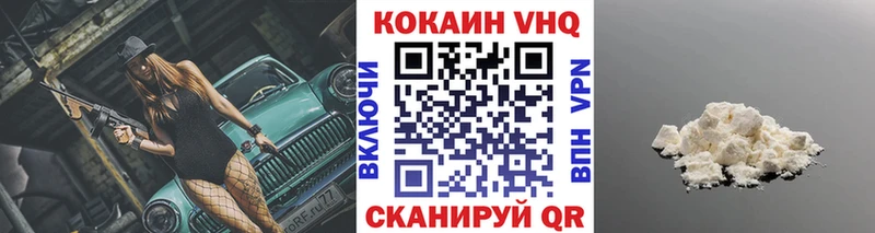 КОКАИН Боливия  Всеволожск 