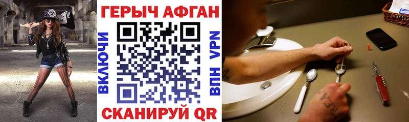 Героин гречка  купить наркотики сайты  Всеволожск 
