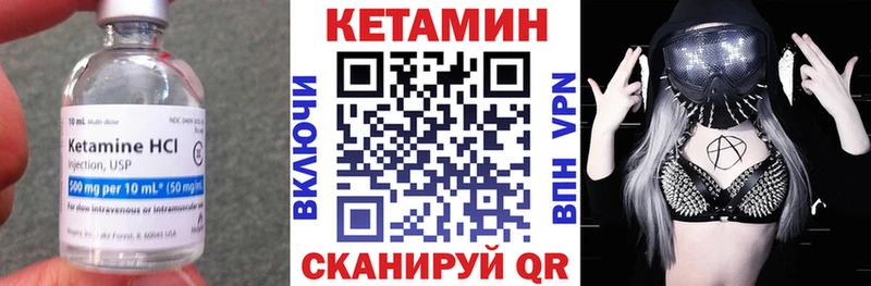 Кетамин VHQ darknet как зайти Всеволожск ОМГ ОМГ tor