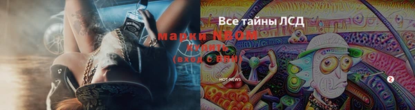 марихуана Алзамай