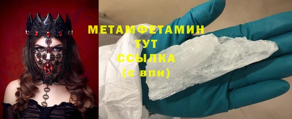 амфетамин Алексин