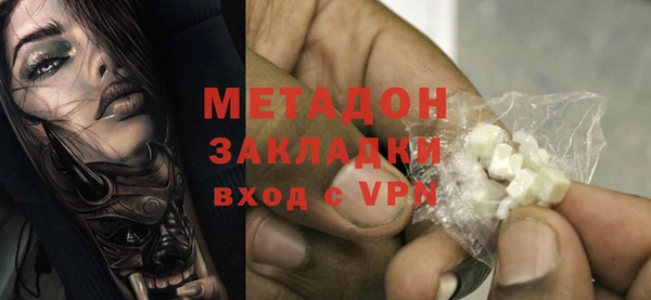 амфетамин Алексин