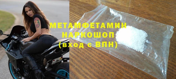 амфетамин Алексин