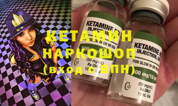 амфетамин Алексин