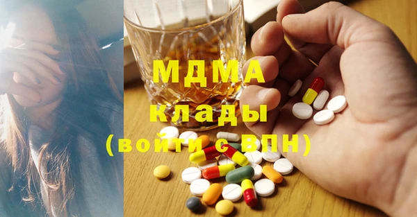 амфетамин Алексин