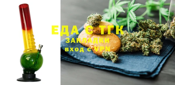 амфетамин Алексин