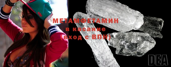 амфетамин Алексин