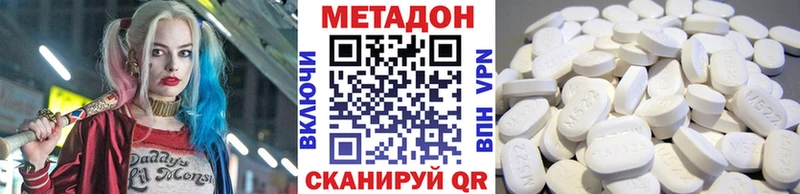 МЕТАДОН methadone  omg маркетплейс  Всеволожск  закладки 