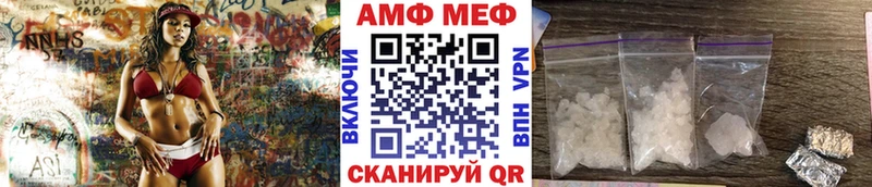 Первитин мет  купить наркоту  Всеволожск 