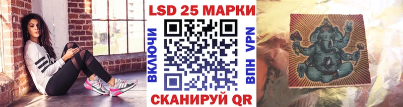 Марки 25I-NBOMe 1500мкг  blacksprut сайт  Всеволожск  купить  сайты 
