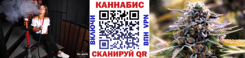 цены наркотик  Всеволожск  Каннабис конопля 
